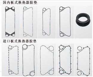 板式換熱器膠墊出現老化現象該怎么辦? 板式換熱器膠墊出現老化現象該怎么辦?